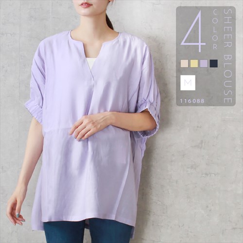 送料無料 ブライトシアー 袖ギャザー スキッパー シャツ ブラウス レディース 体型カバー シンプル プルオーバー 光沢感 春 夏 秋 オフィスカジュアル かわいい お出かけ デート 楽ちん ゆったり Ladies 20代 30代 40代