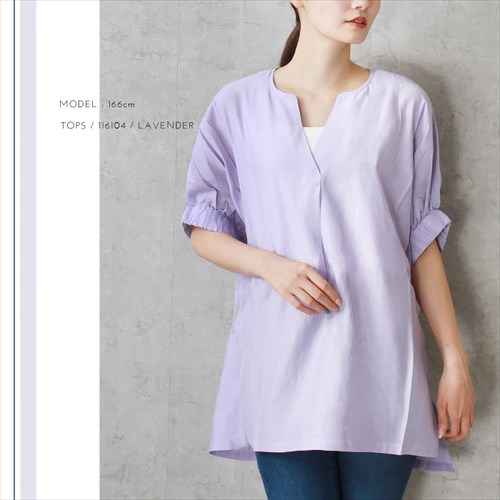 送料無料 ブライトシアー 袖ギャザー スキッパー シャツ ブラウス レディース 体型カバー シンプル プルオーバー 光沢感 春 夏 秋 オフィスカジュアル かわいい お出かけ デート 楽ちん ゆったり Ladies 20代 30代 40代