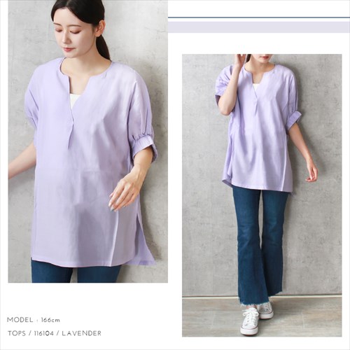 送料無料 ブライトシアー 袖ギャザー スキッパー シャツ ブラウス レディース 体型カバー シンプル プルオーバー 光沢感 春 夏 秋 オフィスカジュアル かわいい お出かけ デート 楽ちん ゆったり Ladies 20代 30代 40代