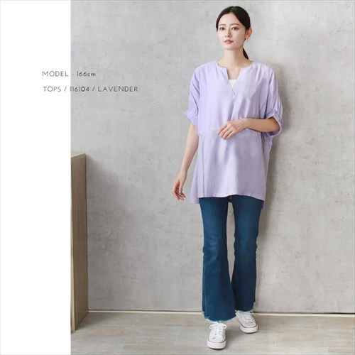 送料無料 ブライトシアー 袖ギャザー スキッパー シャツ ブラウス レディース 体型カバー シンプル プルオーバー 光沢感 春 夏 秋 オフィスカジュアル かわいい お出かけ デート 楽ちん ゆったり Ladies 20代 30代 40代