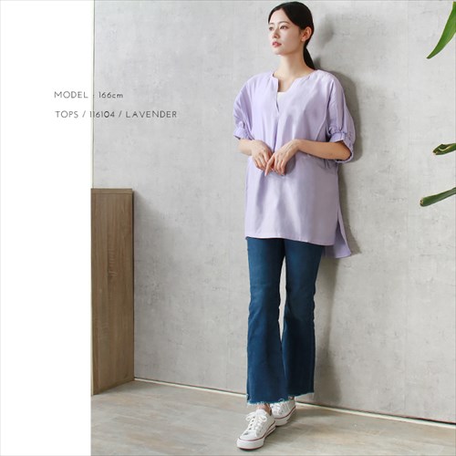 送料無料 ブライトシアー 袖ギャザー スキッパー シャツ ブラウス レディース 体型カバー シンプル プルオーバー 光沢感 春 夏 秋 オフィスカジュアル かわいい お出かけ デート 楽ちん ゆったり Ladies 20代 30代 40代