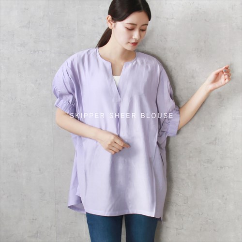 送料無料 ブライトシアー 袖ギャザー スキッパー シャツ ブラウス レディース 体型カバー シンプル プルオーバー 光沢感 春 夏 秋 オフィスカジュアル かわいい お出かけ デート 楽ちん ゆったり Ladies 20代 30代 40代