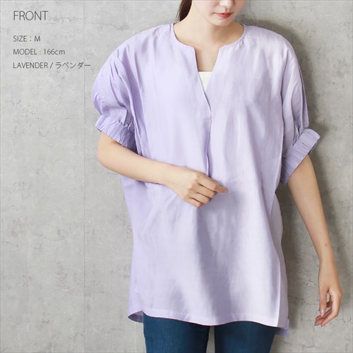 送料無料 ブライトシアー 袖ギャザー スキッパー シャツ ブラウス レディース 体型カバー シンプル プルオーバー 光沢感 春 夏 秋 オフィスカジュアル かわいい お出かけ デート 楽ちん ゆったり Ladies 20代 30代 40代