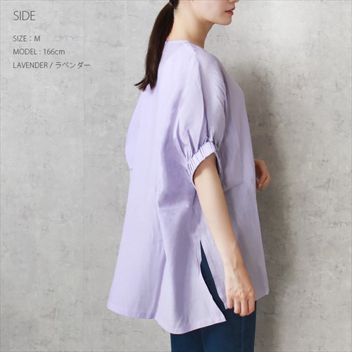 送料無料 ブライトシアー 袖ギャザー スキッパー シャツ ブラウス レディース 体型カバー シンプル プルオーバー 光沢感 春 夏 秋 オフィスカジュアル かわいい お出かけ デート 楽ちん ゆったり Ladies 20代 30代 40代