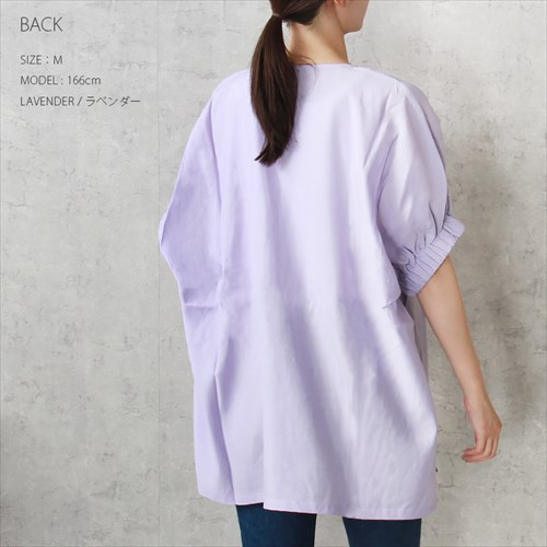 送料無料 ブライトシアー 袖ギャザー スキッパー シャツ ブラウス レディース 体型カバー シンプル プルオーバー 光沢感 春 夏 秋 オフィスカジュアル かわいい お出かけ デート 楽ちん ゆったり Ladies 20代 30代 40代