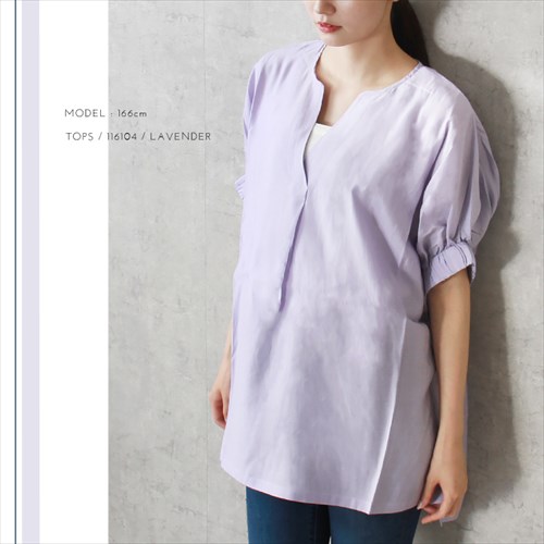 送料無料 ブライトシアー 袖ギャザー スキッパー シャツ ブラウス レディース 体型カバー シンプル プルオーバー 光沢感 春 夏 秋 オフィスカジュアル かわいい お出かけ デート 楽ちん ゆったり Ladies 20代 30代 40代