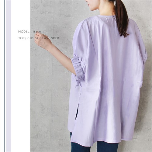 送料無料 ブライトシアー 袖ギャザー スキッパー シャツ ブラウス レディース 体型カバー シンプル プルオーバー 光沢感 春 夏 秋 オフィスカジュアル かわいい お出かけ デート 楽ちん ゆったり Ladies 20代 30代 40代