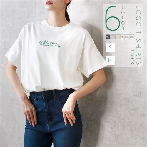 送料無料 Tシャツ 半袖 ロゴ コットン 綿100% ロゴ刺繍 トップス カットソー レディース クルーネック サイドスリット ベーシック オーバーサイズ 体型カバー S/Mサイズ 春 夏 秋 おしゃれ カジュアル かわいい お出かけ デート 楽ちん ゆったり Ladies 20代 30代 40代