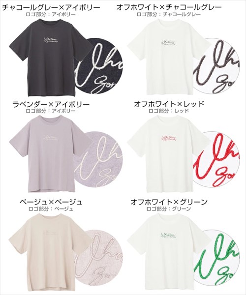 送料無料 Tシャツ 半袖 ロゴ コットン 綿100% ロゴ刺繍 トップス カットソー レディース クルーネック サイドスリット ベーシック オーバーサイズ 体型カバー S/Mサイズ 春 夏 秋 おしゃれ カジュアル かわいい お出かけ デート 楽ちん ゆったり Ladies 20代 30代 40代