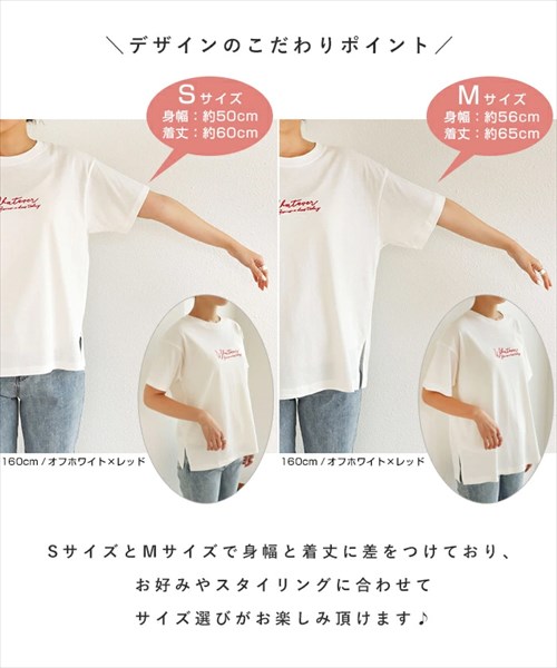 送料無料 Tシャツ 半袖 ロゴ コットン 綿100% ロゴ刺繍 トップス カットソー レディース クルーネック サイドスリット ベーシック オーバーサイズ 体型カバー S/Mサイズ 春 夏 秋 おしゃれ カジュアル かわいい お出かけ デート 楽ちん ゆったり Ladies 20代 30代 40代