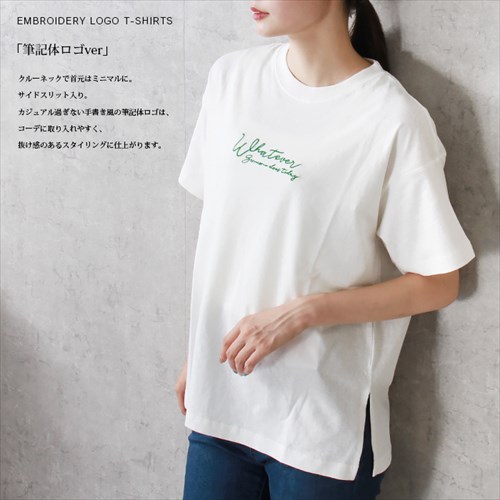 送料無料 Tシャツ 半袖 ロゴ コットン 綿100% ロゴ刺繍 トップス カットソー レディース クルーネック サイドスリット ベーシック オーバーサイズ 体型カバー S/Mサイズ 春 夏 秋 おしゃれ カジュアル かわいい お出かけ デート 楽ちん ゆったり Ladies 20代 30代 40代
