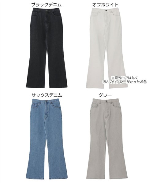 送料無料 コットンツイル デニム フレアパンツ ウエストゴム レディース フロントボタン ジップ ハイウエスト ナチュラル 抜け感 M/Lサイズ 春 夏 秋 冬 オフィスカジュアル かわいい お出かけ デート 楽ちん ゆったり Ladies 20代 30代 40代