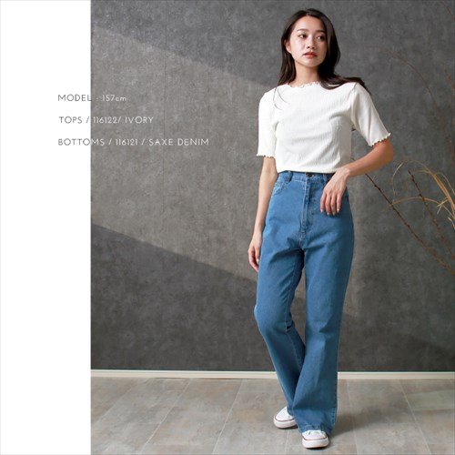 送料無料 コットンツイル デニム フレアパンツ ウエストゴム レディース フロントボタン ジップ ハイウエスト ナチュラル 抜け感 M/Lサイズ 春 夏 秋 冬 オフィスカジュアル かわいい お出かけ デート 楽ちん ゆったり Ladies 20代 30代 40代