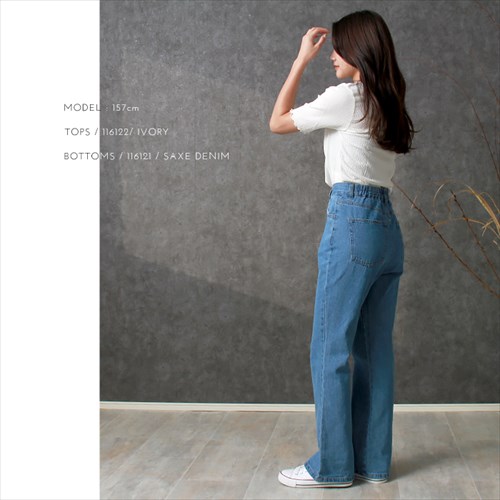 送料無料 コットンツイル デニム フレアパンツ ウエストゴム レディース フロントボタン ジップ ハイウエスト ナチュラル 抜け感 M/Lサイズ 春 夏 秋 冬 オフィスカジュアル かわいい お出かけ デート 楽ちん ゆったり Ladies 20代 30代 40代