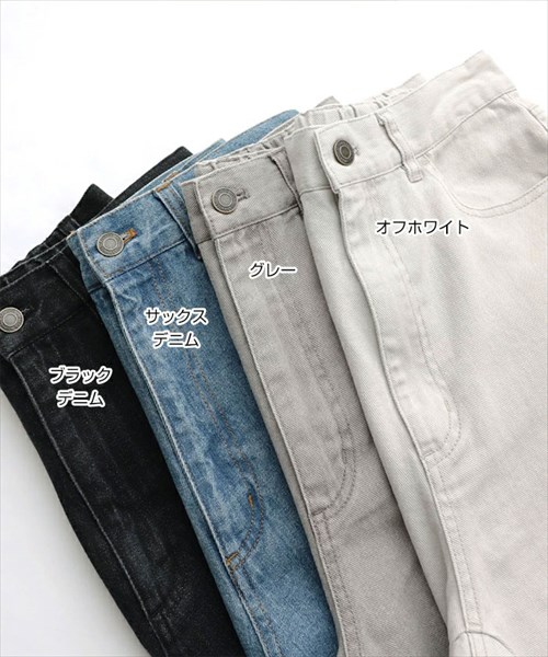 送料無料 コットンツイル デニム フレアパンツ ウエストゴム