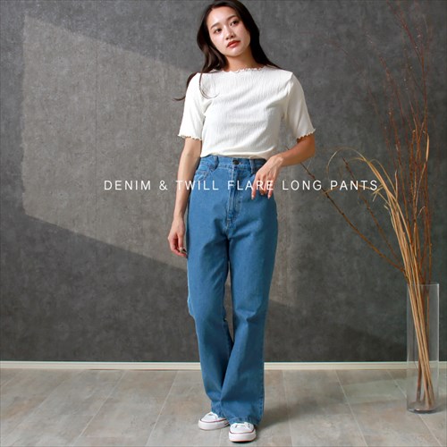 送料無料 コットンツイル デニム フレアパンツ ウエストゴム レディース フロントボタン ジップ ハイウエスト ナチュラル 抜け感 M/Lサイズ 春 夏 秋 冬 オフィスカジュアル かわいい お出かけ デート 楽ちん ゆったり Ladies 20代 30代 40代