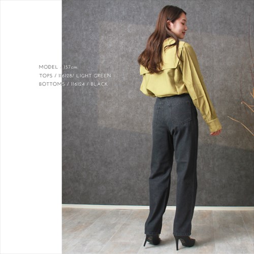 送料無料 デニム ストレート パンツ レディース ハイウエスト コットン フロントボタン ジップ ナチュラル 抜け感 M/Lサイズ 春 夏 秋 冬 オフィスカジュアル かわいい お出かけ デート 楽ちん ゆったり Ladies 20代 30代 40代