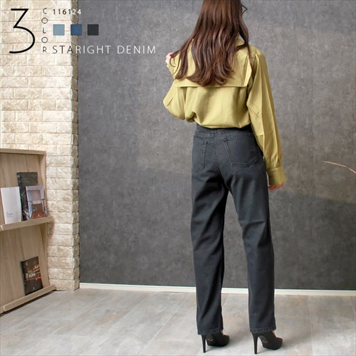 送料無料 デニム ストレート パンツ レディース ハイウエスト コットン フロントボタン ジップ ナチュラル 抜け感 M/Lサイズ 春 夏 秋 冬 オフィスカジュアル かわいい お出かけ デート 楽ちん ゆったり Ladies 20代 30代 40代