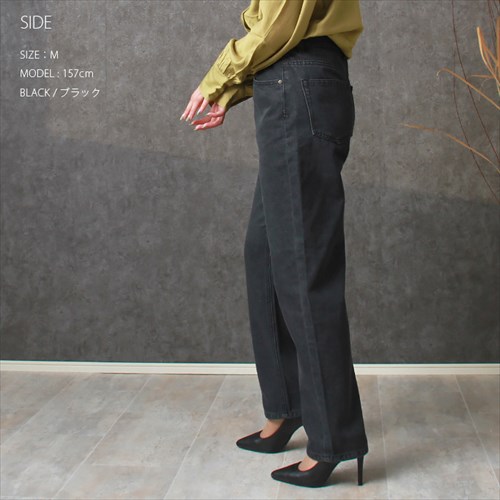 送料無料 デニム ストレート パンツ レディース ハイウエスト コットン フロントボタン ジップ ナチュラル 抜け感 M/Lサイズ 春 夏 秋 冬 オフィスカジュアル かわいい お出かけ デート 楽ちん ゆったり Ladies 20代 30代 40代