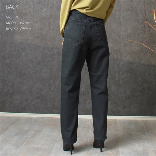送料無料 デニム ストレート パンツ レディース ハイウエスト コットン フロントボタン ジップ ナチュラル 抜け感 M/Lサイズ 春 夏 秋 冬 オフィスカジュアル かわいい お出かけ デート 楽ちん ゆったり Ladies 20代 30代 40代