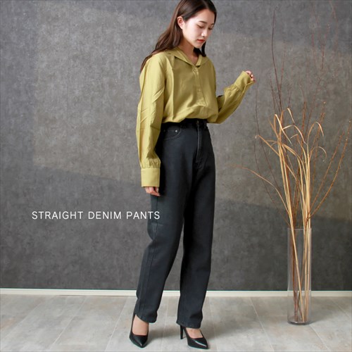 送料無料 デニム ストレート パンツ レディース ハイウエスト コットン フロントボタン ジップ ナチュラル 抜け感 M/Lサイズ 春 夏 秋 冬 オフィスカジュアル かわいい お出かけ デート 楽ちん ゆったり Ladies 20代 30代 40代