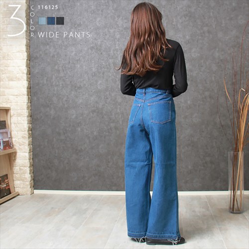 送料無料 裾フリンジ デニム ワイドパンツ レディース ハイウエスト フロントボタン ジップ コットン ナチュラル 抜け感 M/Lサイズ 春 夏 秋 冬 オフィスカジュアル かわいい お出かけ デート 楽ちん ゆったり Ladies 20代 30代 40代