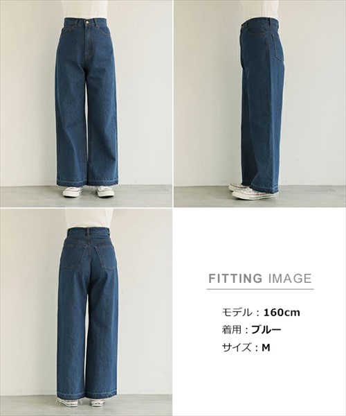 送料無料 裾フリンジ デニム ワイドパンツ レディース ハイウエスト フロントボタン ジップ コットン ナチュラル 抜け感 M/Lサイズ 春 夏 秋 冬 オフィスカジュアル かわいい お出かけ デート 楽ちん ゆったり Ladies 20代 30代 40代