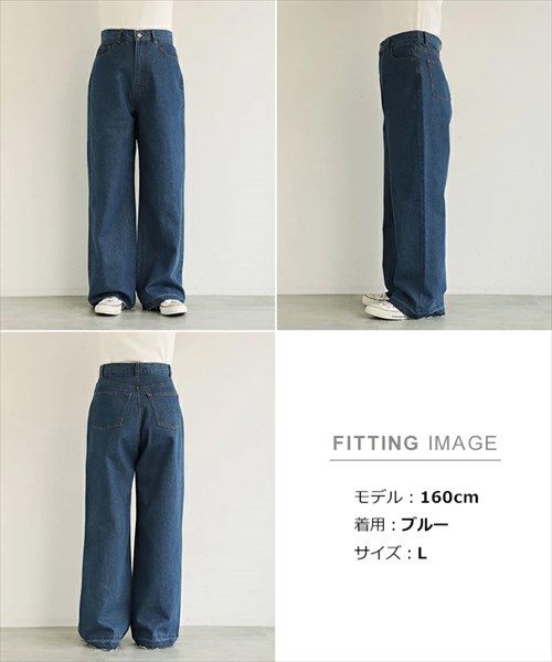 送料無料 裾フリンジ デニム ワイドパンツ レディース ハイウエスト フロントボタン ジップ コットン ナチュラル 抜け感 M/Lサイズ 春 夏 秋 冬 オフィスカジュアル かわいい お出かけ デート 楽ちん ゆったり Ladies 20代 30代 40代