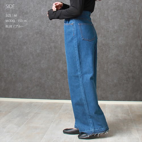 送料無料 裾フリンジ デニム ワイドパンツ レディース ハイウエスト フロントボタン ジップ コットン ナチュラル 抜け感 M/Lサイズ 春 夏 秋 冬 オフィスカジュアル かわいい お出かけ デート 楽ちん ゆったり Ladies 20代 30代 40代