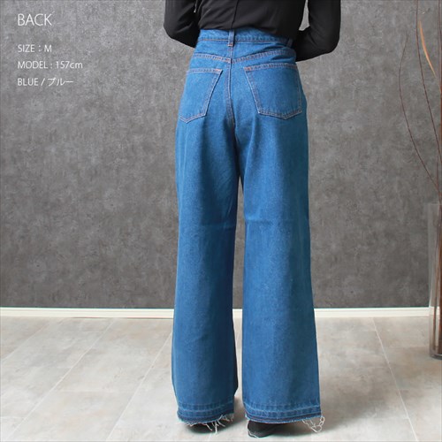 送料無料 裾フリンジ デニム ワイドパンツ レディース ハイウエスト フロントボタン ジップ コットン ナチュラル 抜け感 M/Lサイズ 春 夏 秋 冬 オフィスカジュアル かわいい お出かけ デート 楽ちん ゆったり Ladies 20代 30代 40代