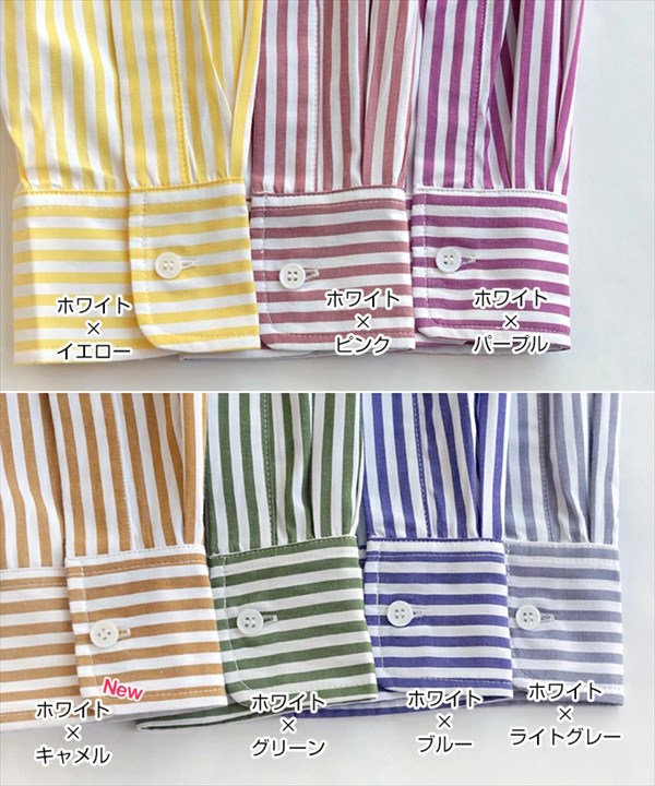 送料無料 カラーストライプ 長袖 シャツ レディース ベーシック オーバーサイズ 背中タック 体型カバー 張り感 M/Lサイズ 春 夏 秋 冬 オフィスカジュアル かわいい お出かけ デート 楽ちん ゆったり Ladies 20代 30代 40代