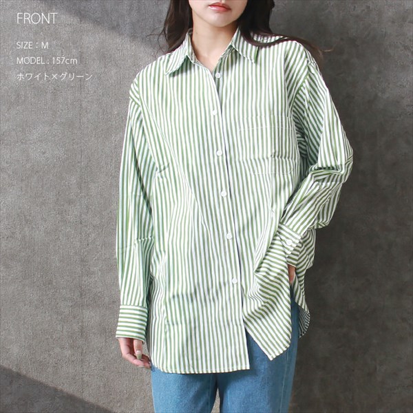 送料無料 カラーストライプ 長袖 シャツ レディース ベーシック オーバーサイズ 背中タック 体型カバー 張り感 M/Lサイズ 春 夏 秋 冬 オフィスカジュアル かわいい お出かけ デート 楽ちん ゆったり Ladies 20代 30代 40代