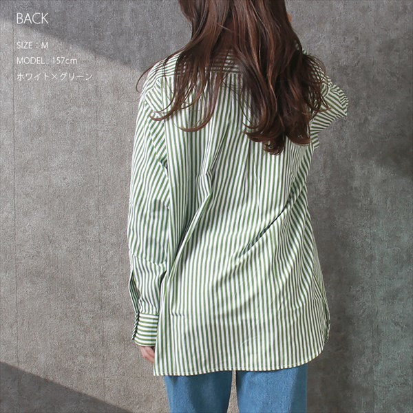 送料無料 カラーストライプ 長袖 シャツ レディース ベーシック オーバーサイズ 背中タック 体型カバー 張り感 M/Lサイズ 春 夏 秋 冬 オフィスカジュアル かわいい お出かけ デート 楽ちん ゆったり Ladies 20代 30代 40代