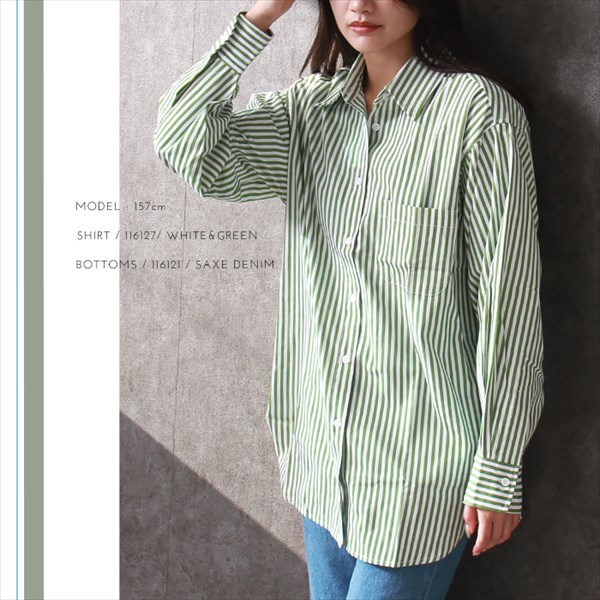 送料無料 カラーストライプ 長袖 シャツ レディース ベーシック オーバーサイズ 背中タック 体型カバー 張り感 M/Lサイズ 春 夏 秋 冬 オフィスカジュアル かわいい お出かけ デート 楽ちん ゆったり Ladies 20代 30代 40代