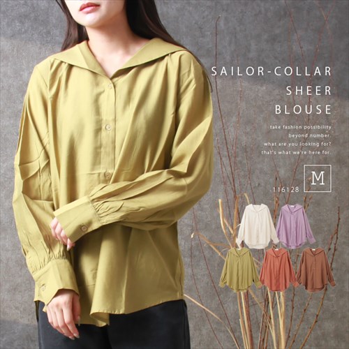 送料無料 ブライトシアー 前後 2way 長袖 シャツ ブラウス レディース フェミニン チュニック バンドカラー ギャザー 体型カバー 透け感 光沢感 春 夏 秋 オフィスカジュアル かわいい お出かけ デート 楽ちん ゆったり Ladies 20代 30代 40代