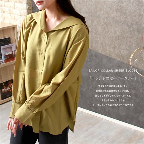 送料無料 ブライトシアー 前後 2way 長袖 シャツ ブラウス レディース フェミニン チュニック バンドカラー ギャザー 体型カバー 透け感 光沢感 春 夏 秋 オフィスカジュアル かわいい お出かけ デート 楽ちん ゆったり Ladies 20代 30代 40代