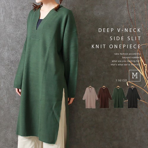 送料無料 ジャガード編み 深Vネック ニット ワンピース レディース 長袖 カジュアル サイドスリット トレンド感 春 秋 冬 オフィスカジュアル かわいい お出かけ デート 楽ちん ゆったり Ladies 20代 30代 40代
