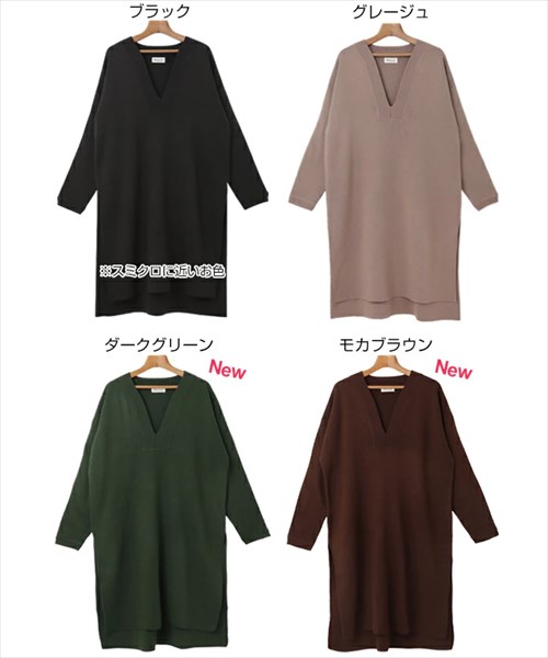 送料無料 ジャガード編み 深Vネック ニット ワンピース レディース 長袖 カジュアル サイドスリット トレンド感 春 秋 冬 オフィスカジュアル かわいい お出かけ デート 楽ちん ゆったり Ladies 20代 30代 40代