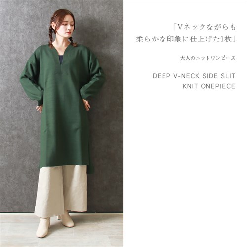 送料無料 ジャガード編み 深Vネック ニット ワンピース レディース 長袖 カジュアル サイドスリット トレンド感 春 秋 冬 オフィスカジュアル かわいい お出かけ デート 楽ちん ゆったり Ladies 20代 30代 40代