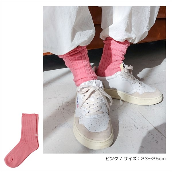 靴下 ソックス レディース ロゴ刺繍 リブ ソックス コットン混 女性 おしゃれ かわいい シンプル ナチュラル カジュアル アウトドア カラーソックス クルー丈 クルーソックス トレンド 女性用靴下 学生 大人 春 夏 秋 冬 春 秋 冬 10代 20代 30代 40代 50代 23~25cm