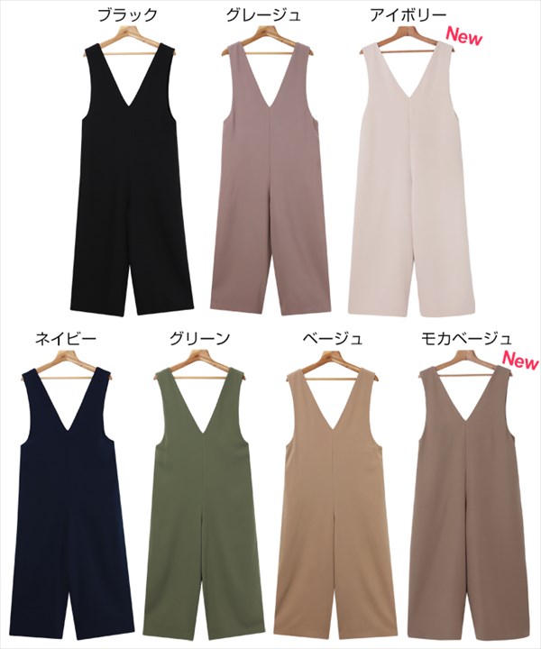 送料無料 サロペット パンツ ワイド オーバーオール レディース 背中リボン とろみ ワイドパンツ ボトムス マタニティ おしゃれ オフィスカジュアル かわいい お出かけ デート 楽ちん ゆったり 体型カバー 大きいサイズ Ladies womans salopette bottoms pants 黒 ブラック カーキ グリーン ネイビー ベージュ 20代 30代 40代 大人 コーデ