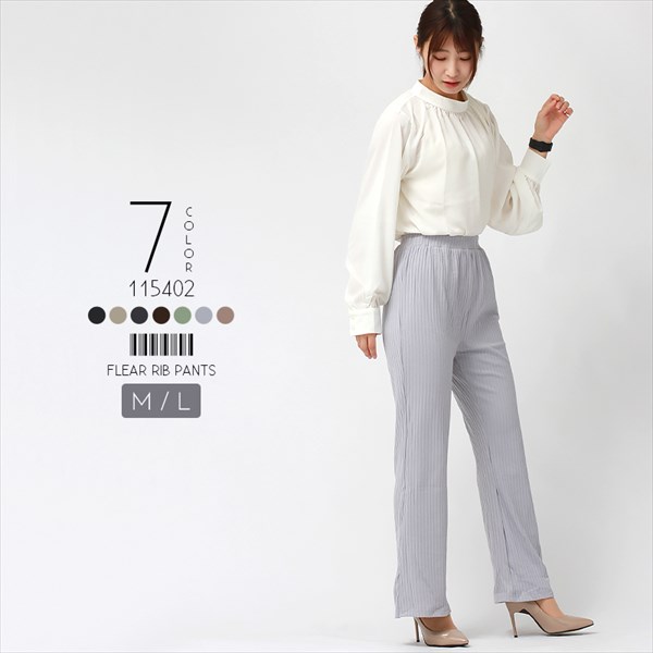 リブカットソー フレアパンツ ストレッチ ワイドパンツ レディース きれいめ 送料無料 美脚パンツ ドロスト フレア リブパンツ フレアパンツ リブ 春 秋冬 ウエストゴム オフィスカジュアル ゆったり 体型カバー かわいい お出かけ デート