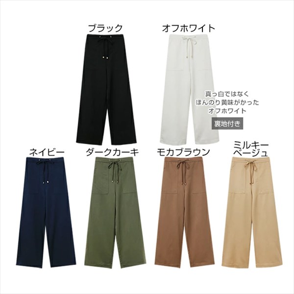 ワイドパンツ レディース 秋冬 きれいめ ドロスト ゴールドパーツ ベイカーパンツ リブパンツ 冬 ゆったり ウエストゴム 春 ドローストリング ゆったり 黒 Ladies bottoms pants ブラック ホワイト ベージュ グレージュ モカブラウン ネイビー カーキ 大人 20代 30代 40代 コーデ