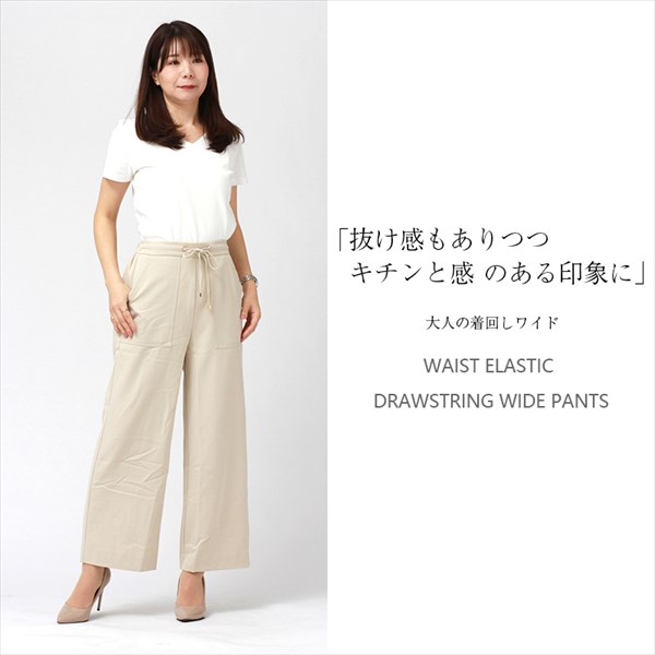 ワイドパンツ レディース 秋冬 きれいめ ドロスト ゴールドパーツ ベイカーパンツ リブパンツ 冬 ゆったり ウエストゴム 春 ドローストリング ゆったり 黒 Ladies bottoms pants ブラック ホワイト ベージュ グレージュ モカブラウン ネイビー カーキ 大人 20代 30代 40代 コーデ