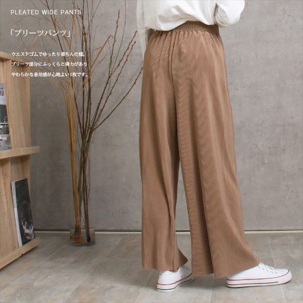 ワイドパンツ レディース 大きいサイズ プリーツパンツ おしゃれ 春 プリーツ スカーチョ ウエストゴム ハイウエスト 光沢感 体型カバー Ladies bottoms pants 黒 ブラック グレー ベージュ キャメル グレージュ 大人 20代 30代 40代 春新作 OR 新作 コーデ 春夏