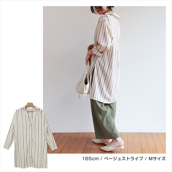 シャツワンピース スキッパー ワンピース レディース 春 おしゃれ スキッパーシャツワンピース シャツ ワンピ スキッパーシャツ 長袖 ストライプ シャツ ロング フェミニン Vネック 2WAY サイドスリット 春 夏 秋 冬 Ladies onepiece shirt ベージュ カーキ ネイビー 大人 20代 30代 40代 コーデ 春夏