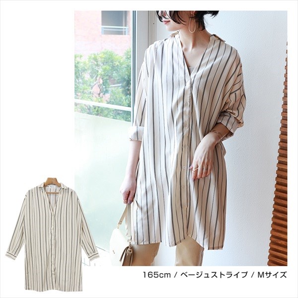 シャツワンピース スキッパー ワンピース レディース 春 おしゃれ スキッパーシャツワンピース シャツ ワンピ スキッパーシャツ 長袖 ストライプ シャツ ロング フェミニン Vネック 2WAY サイドスリット 春 夏 秋 冬 Ladies onepiece shirt ベージュ カーキ ネイビー 大人 20代 30代 40代 コーデ 春夏