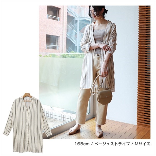 シャツワンピース スキッパー ワンピース レディース 春 おしゃれ スキッパーシャツワンピース シャツ ワンピ スキッパーシャツ 長袖 ストライプ シャツ ロング フェミニン Vネック 2WAY サイドスリット 春 夏 秋 冬 Ladies onepiece shirt ベージュ カーキ ネイビー 大人 20代 30代 40代 コーデ 春夏