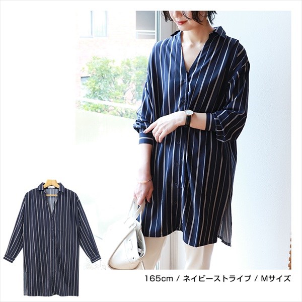 シャツワンピース スキッパー ワンピース レディース 春 おしゃれ スキッパーシャツワンピース シャツ ワンピ スキッパーシャツ 長袖 ストライプ シャツ ロング フェミニン Vネック 2WAY サイドスリット 春 夏 秋 冬 Ladies onepiece shirt ベージュ カーキ ネイビー 大人 20代 30代 40代 コーデ 春夏