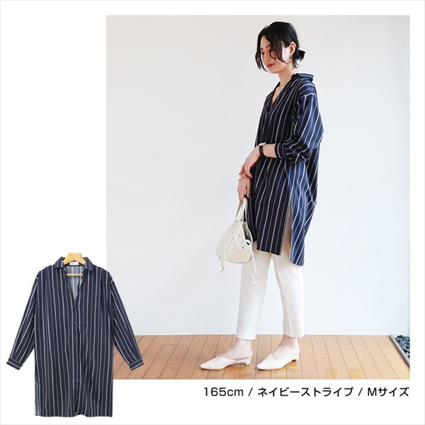 シャツワンピース スキッパー ワンピース レディース 春 おしゃれ スキッパーシャツワンピース シャツ ワンピ スキッパーシャツ 長袖 ストライプ シャツ ロング フェミニン Vネック 2WAY サイドスリット 春 夏 秋 冬 Ladies onepiece shirt ベージュ カーキ ネイビー 大人 20代 30代 40代 コーデ 春夏